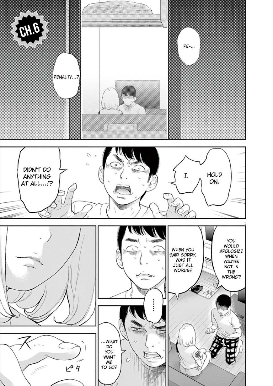 Gaishuu Isshoku-Chapter 6