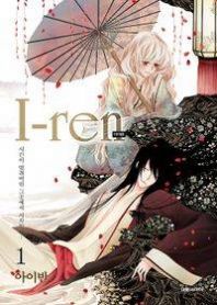 I-Ren