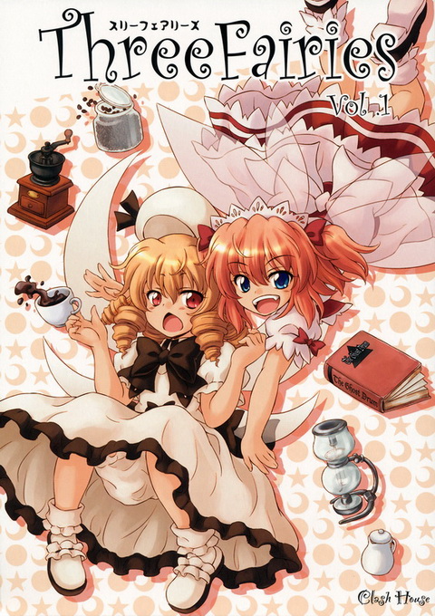 Touhou - Three Fairies (Doujinshi)